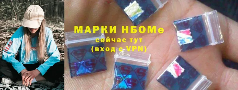 Марки N-bome 1,5мг  где найти   Ржев 